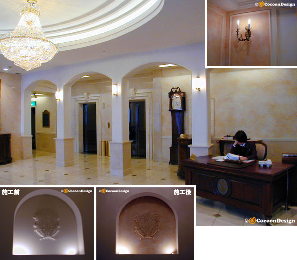 エイジング塗装・Aging Painting