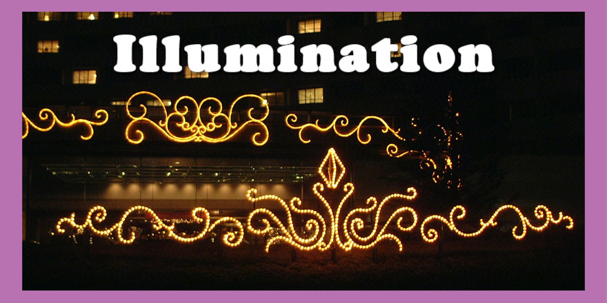 イルミネーション
